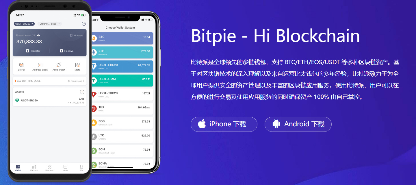 TP钱包兑换卡顿处理指南